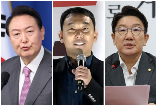 (왼쪽부터) 윤석열 대통령, 김용민 더불어민주당 의원, 권성동 국민의힘 의원. <연합뉴스>
